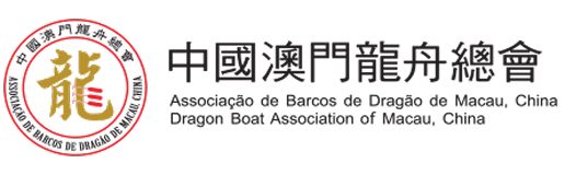 中國澳門龍舟總會